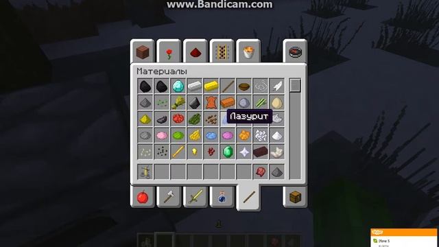 Как варить взрывное зелье вреда (моё первое видео) смотреть онлайн