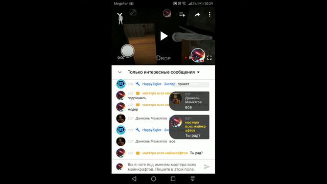 Стрим заходи звука не будет модератора даю бесплатно смотреть онлайн