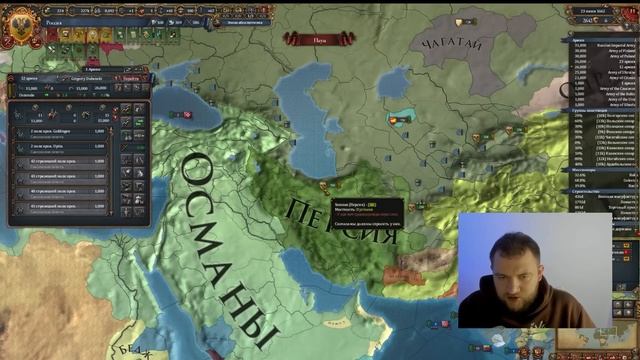 РАЗДЕЛ ПОЛЬШИ - Europa universalis 4 #8 смотреть онлайн