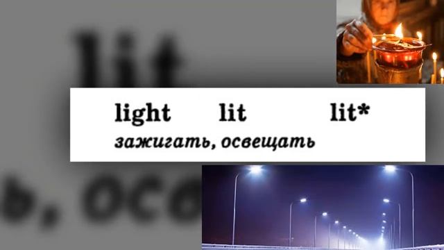10 Неправильные глаголы. Самые-самые смотреть онлайн
