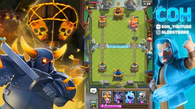 САМЫЙ БЫСТРЫЙ ХОГ В МИРЕ за 2.1 ЭЛИКСИРА | ОЧЕНЬ МНОГО ХОГОВ НА АРЕНЕ | КЛЕШ РОЯЛЬ | CLASH ROYALE смотреть онлайн