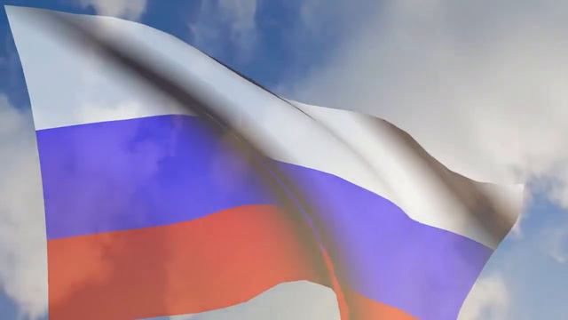 Гимн Российской Федерации. смотреть онлайн