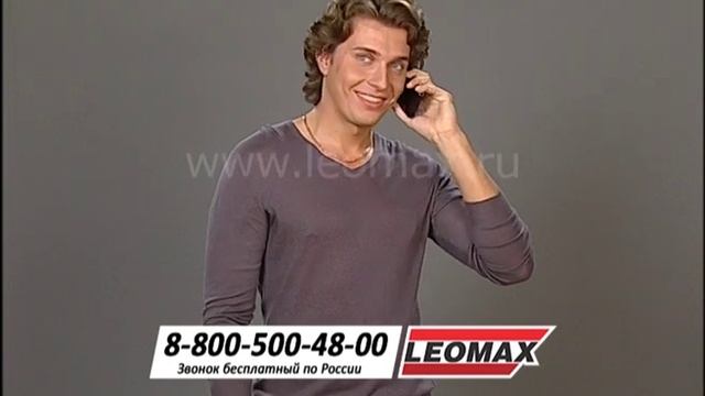 Мужская цепь "Арго". Ювелирная бижутерия - позолоченная цепочка. Leomax.ru смотреть онлайн