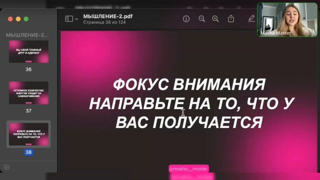 Как перестать сравнивать себя с другими? смотреть онлайн