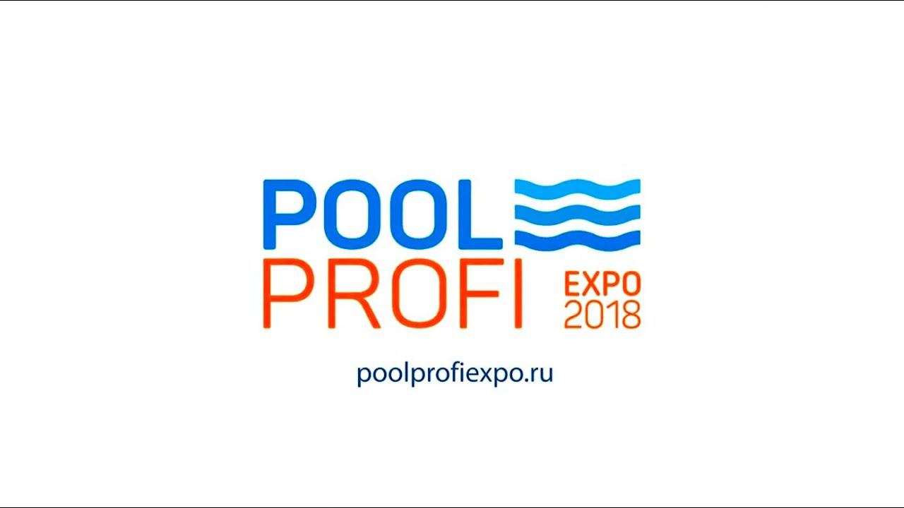 PoolProfi 2018 смотреть онлайн