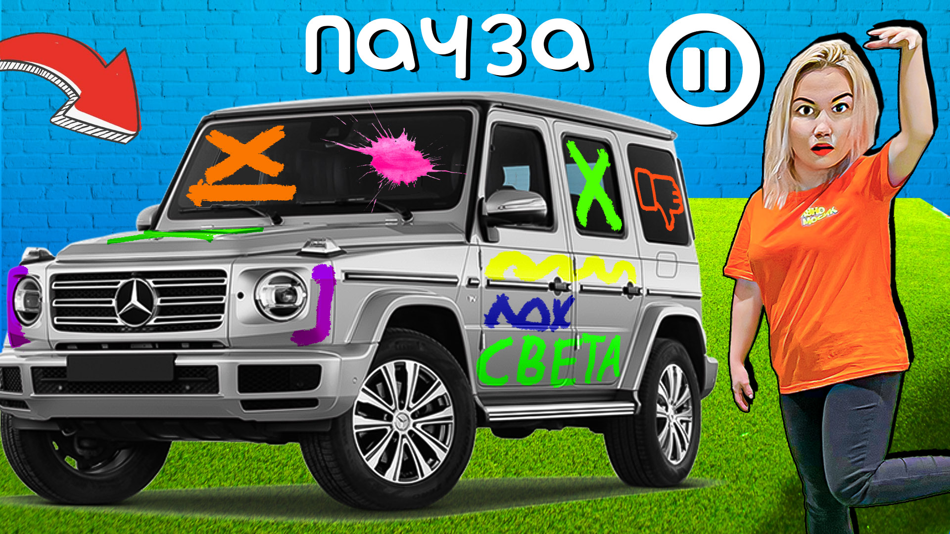 Кто Последний В 24 Часа ПАУЗА Челлендж, получит 1000 $ ! смотреть онлайн