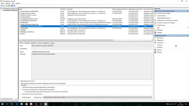 ЧТО ДЕЛАТЬ ЕСЛИ БРАУЗЕР САМ ВКЛЮЧАЕТСЯ И ОТКРЫВАЕТ РЕКЛАМУ ???!!! смотреть онлайн