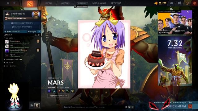 Курседа Разбанили, А Он Молчит смотреть онлайн