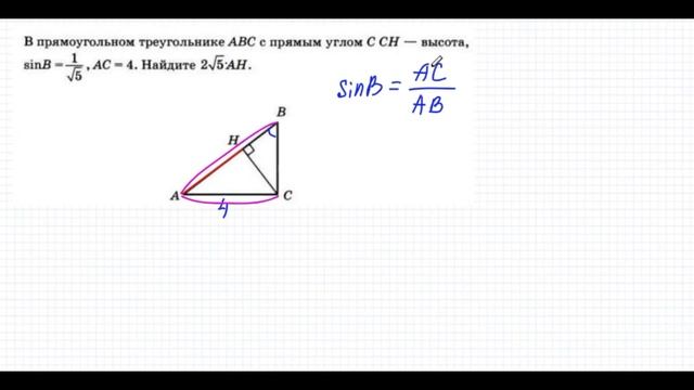 Математика профиль. Простая планиметрия смотреть онлайн