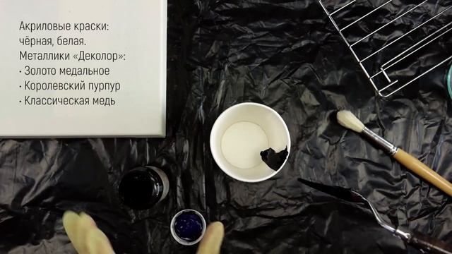 Три простых идеи флюид-арт!? Мастер-классы Наташи Удовиной. смотреть онлайн