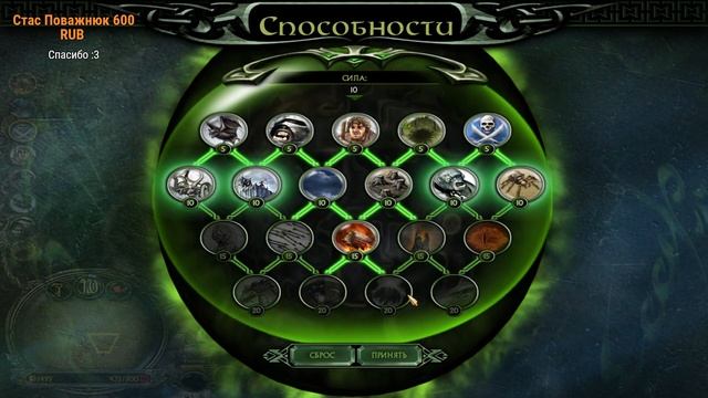 30.03.2019: Полное прохождение кампании Зла в The Lord of the Rings: The Battle for Middle-Earth 2 смотреть онлайн