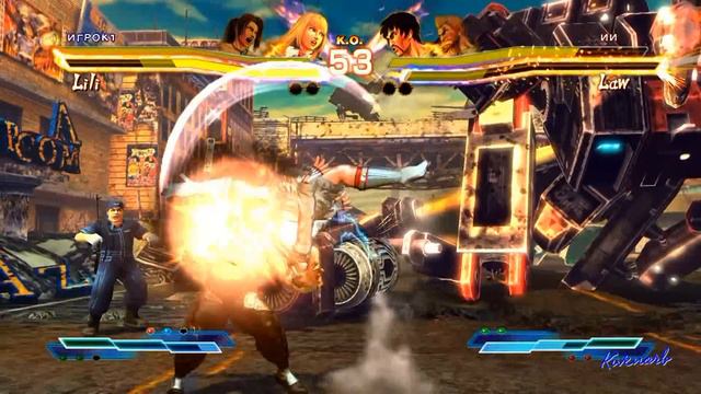 Tekken Lili Street Fighter X Tekken смотреть онлайн