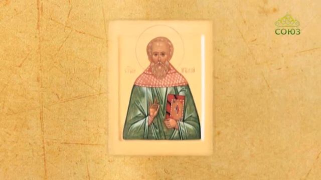 Церковный календарь 4 июля 2019. Преподобные Иулий пресвитер и Иулиан диакон (V) смотреть онлайн