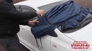 Чехол-накидка на лобовое стекло против наледи