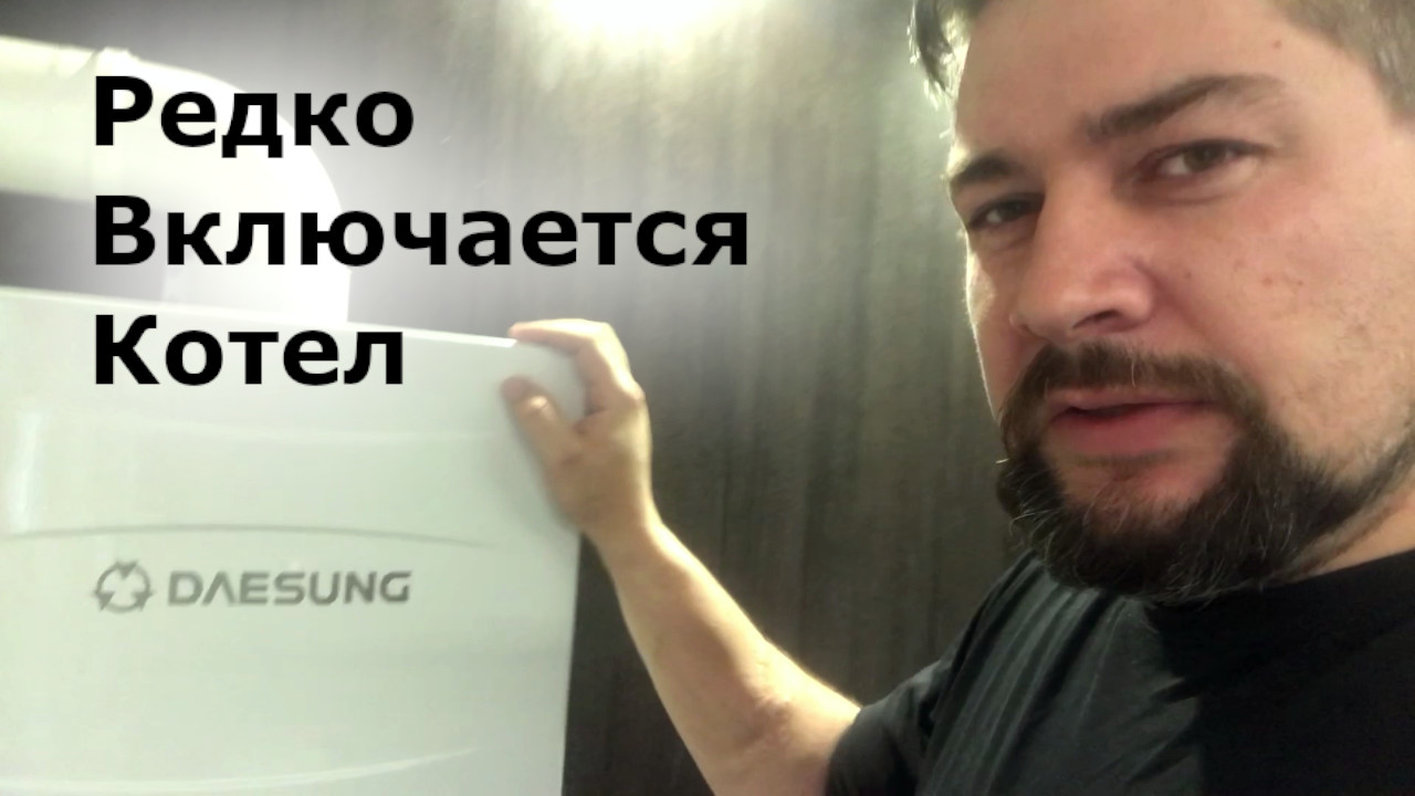 НЕ Включается Котел смотреть онлайн