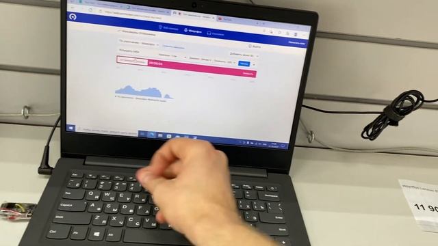 Ноут. Леново смотреть онлайн