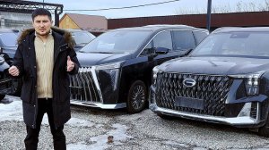 Самые низкие цены на АВТО из Китая! Наша стоянка в Бишкеке