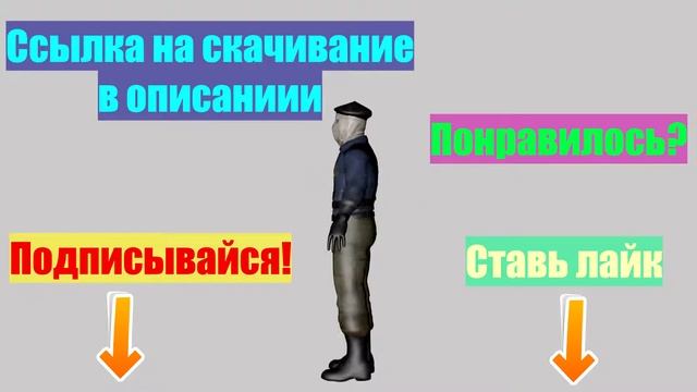 3D МОДЕЛИ ПЕРСОНАЖЕЙ/ИГРОКОВ CS : GO ДЛЯ CINEMA 4D смотреть онлайн