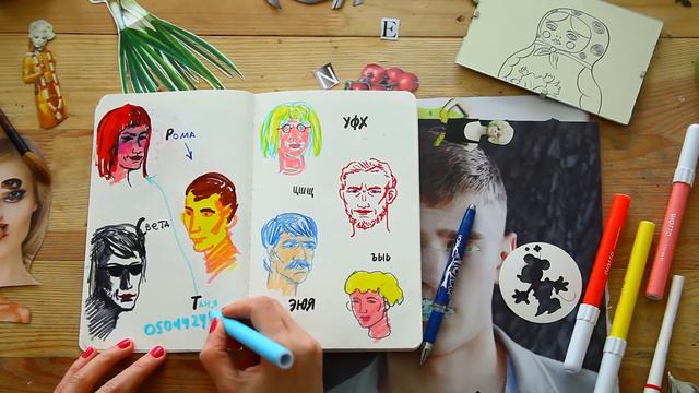 "Блокнот для дела" – твой тренажер для творчества! смотреть онлайн