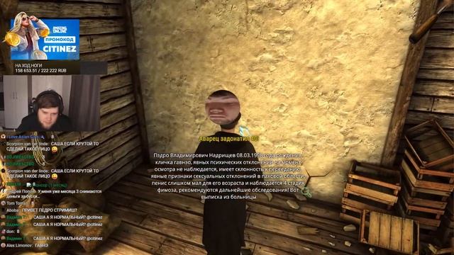 ? ВОСКРЕСНЫЙ ПОДРУБ ДОБРА смотреть онлайн