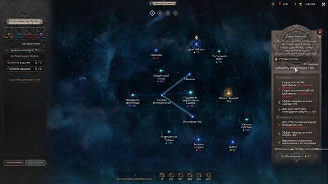 Камни созвездия и гравировка. Где брать? Как использовать? UNDECEMBER @PatrickStarGames смотреть онлайн