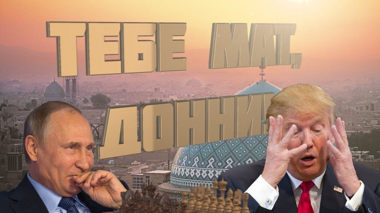 Фиаско для Трампа