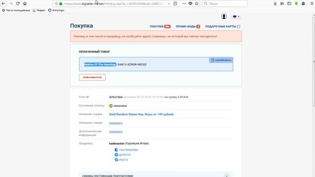 Рандом на проверку #23 смотреть онлайн