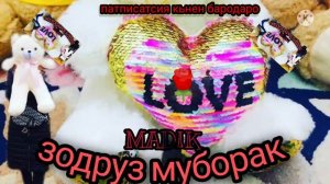 TREK NEW BADIK LIVE❤️ЗОДРУЗ МУБОРАК ❤️.