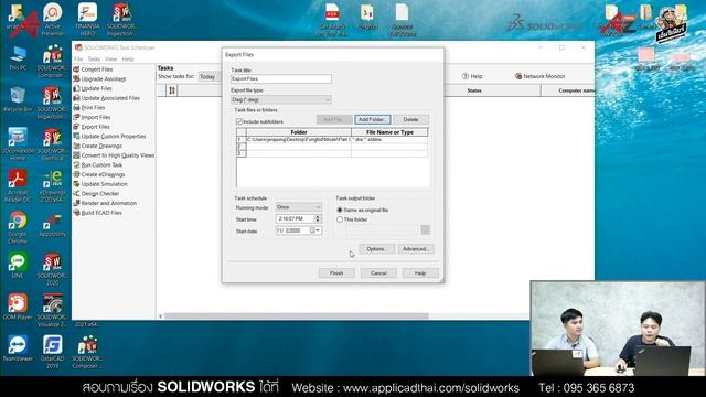 ฟองฟอดคลีนิกถามมา ตอบไป EP.116 - แปลงไฟล์ Drawing SOLIDWORKS เป็น DWG смотреть онлайн