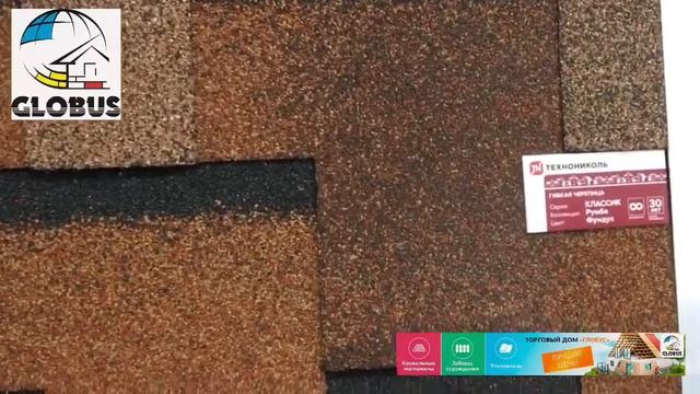 Классик Румба Фундук - Шинглас купить в Нижнем Новгороде смотреть онлайн