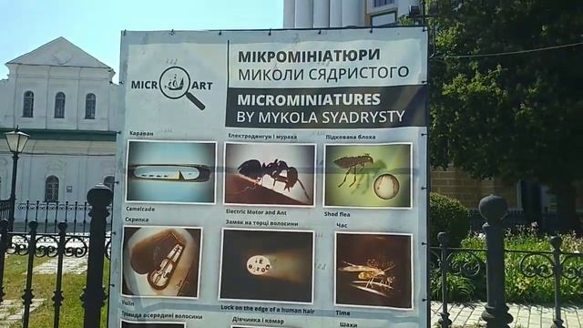 Киево-Печерская Лавра, вожу мужа по церквям? Парк Победы? Подкованная блоха ? смотреть онлайн