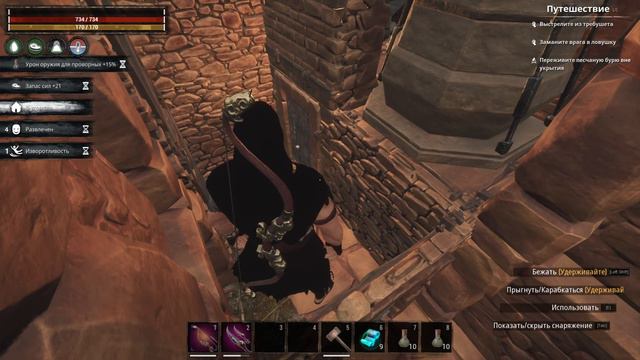 Conan Exiles-Двух часовой рэд тайм смотреть онлайн