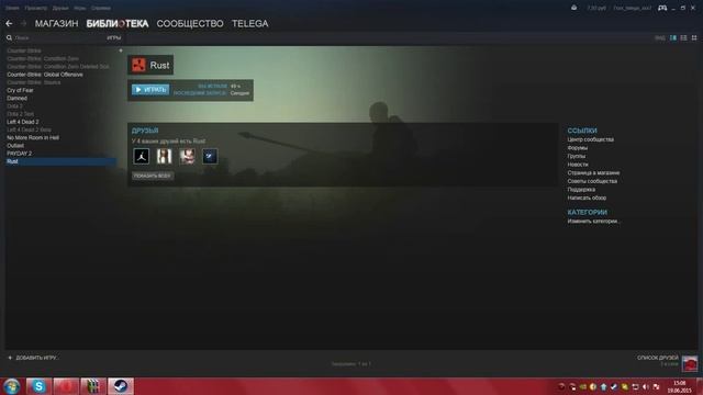 Rust Launcher Error : Loading Error (1058)-Решение ошибки в игре Rust! смотреть онлайн