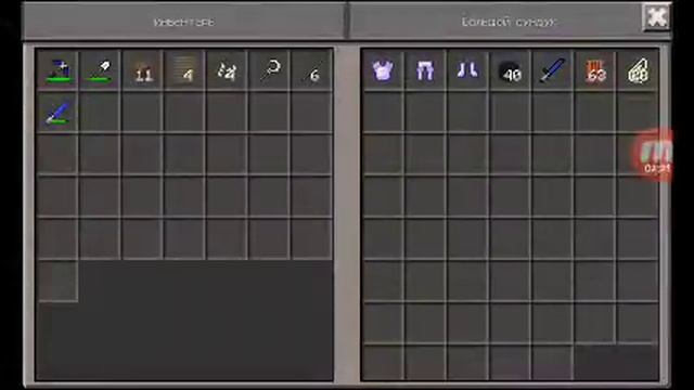 Игры и Эмоции