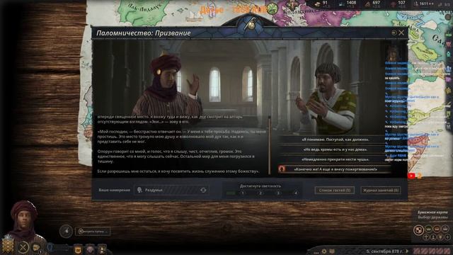 ИГРАЕМ В CRUSADER KINGS 3 В ВАНИЛКУ+ОБЗОР НА НОВОЕ ДЛС(Заказик Поняши) смотреть онлайн