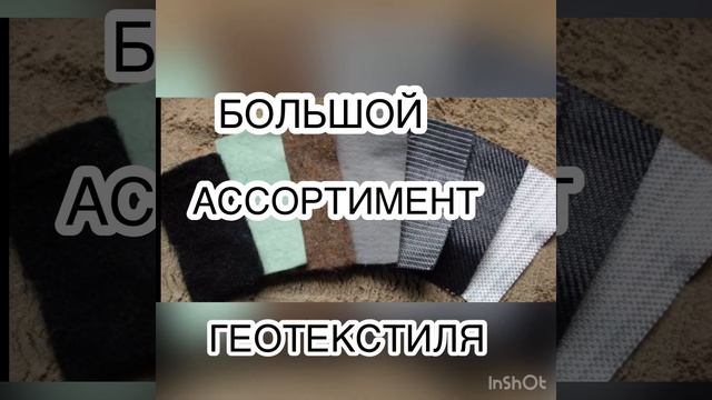ТРОТУАРНАЯ ПЛИТКА ГЕОТЕКСТИЛЕМ смотреть онлайн