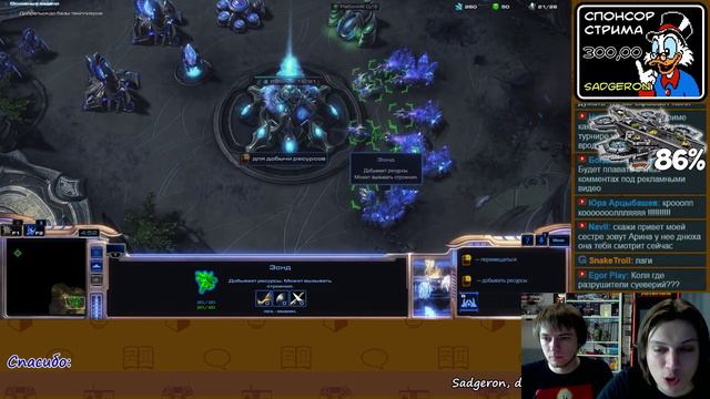 STARCRAFT II: LEGACY OF THE VOID (с Кропом) смотреть онлайн