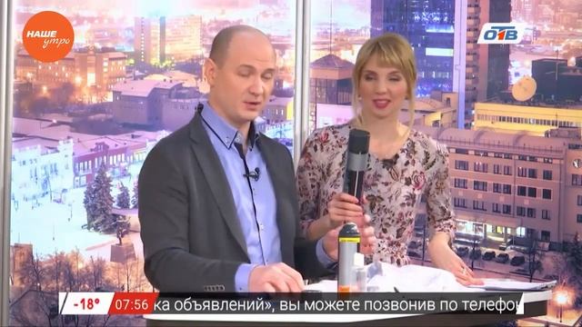 Эксперимент – выводим пятна смотреть онлайн