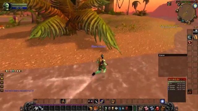 Хорошенький омлет/Break a Few Eggs World of Warcraft Classic 2019 смотреть онлайн
