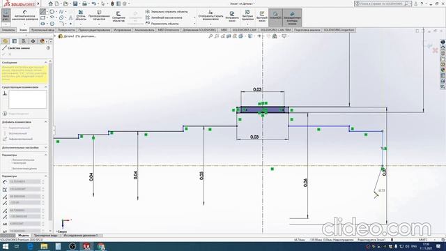 1. Построение зубчатого зацепления шестерни и колеса с валами в SolidWorks 2020 смотреть онлайн