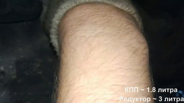 Газель бизнес - замена масла в КПП.