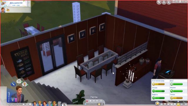 The Sims 4 : Династия Макмюррей #128 Покупка на блошином рынке. Д.Р Моники. смотреть онлайн