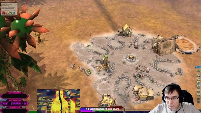 SPORE ➤ SPONSORED STREAM смотреть онлайн