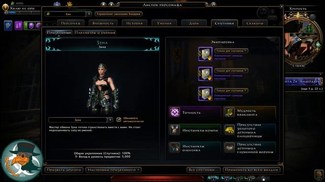 Какой то гайд, от какого то хила)) смотреть онлайн