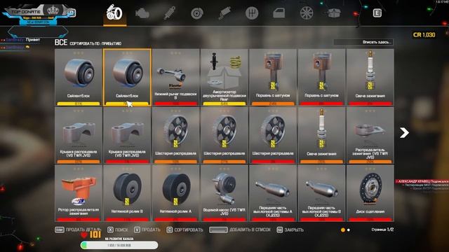 ?Car Mechanic Simulator 2021 - Режим эксперт - #3 смотреть онлайн