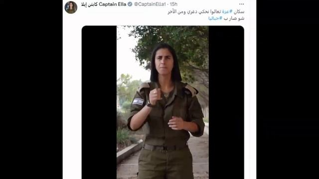 تسريب صوتى يثبت ان حماس تستولى على وقود مستشفيات وارباح ماكدونالدز زادت وابراهيم عيسى واحفاد القردة смотреть онлайн