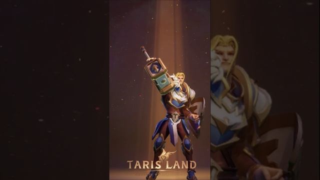 Tarisland - Паладин Мужчина