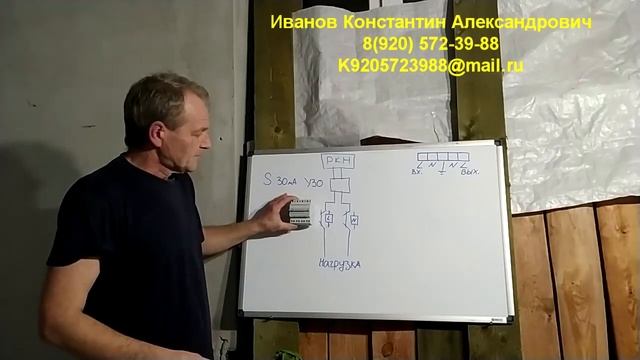 Стабилизатор Штиль 7000 подключение смотреть онлайн