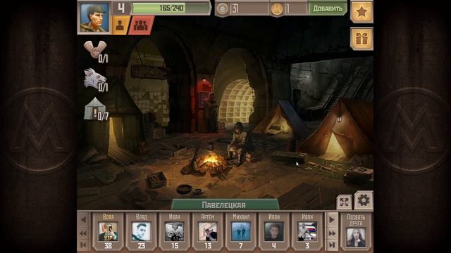 МЕТРО 2033 БРАУЗЕРНАЯ ИГРА.ВК ИГРА. НОСТАЛЬГИЯ 2022. ИГРА НАШЕГО ДЕТСТВА. #2 смотреть онлайн