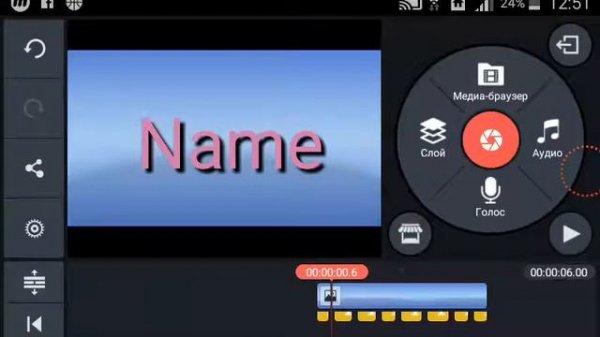 Как сделать цветной цекст